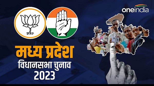 Madhya Pradesh Assembly Election 2023