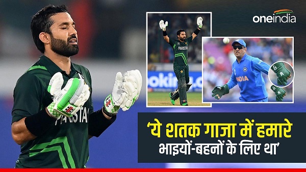 Muhammad Rizwan Troll for support gaza