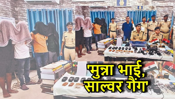 परीक्षा से पहले धड़ाये मुन्ना भाई गैंग के सदस्य परीक्षा से पहले धड़ाये मुन्ना भाई गैंग के सदस्य