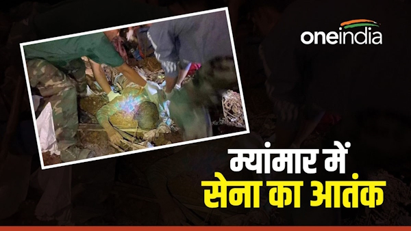 Myanmar military accused of artillery strike 