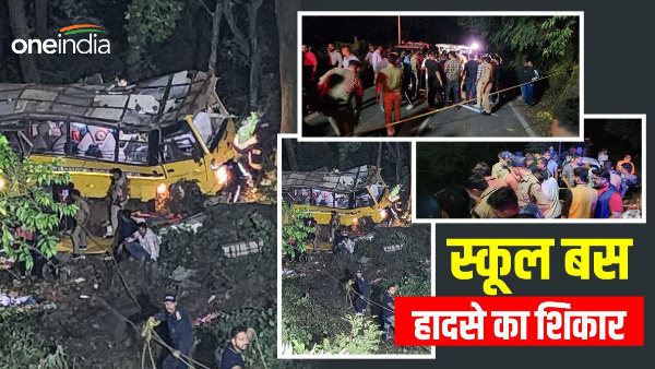 Nainital accident: School teachers children come to visit Haryana, 7 died bus fell into a ditch.
