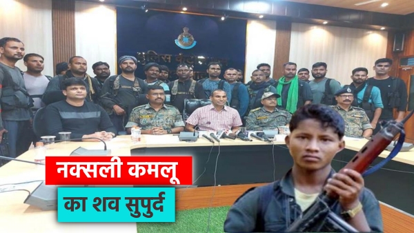 naxalite-kamlu-with-reward-of-rs-14-lakh-dead-body naxalite-kamlu-with-reward-of-rs-14-lakh-dead-body