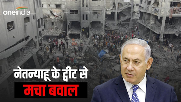 Netanyahu deletes controversial tweet