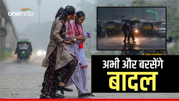 up weather update