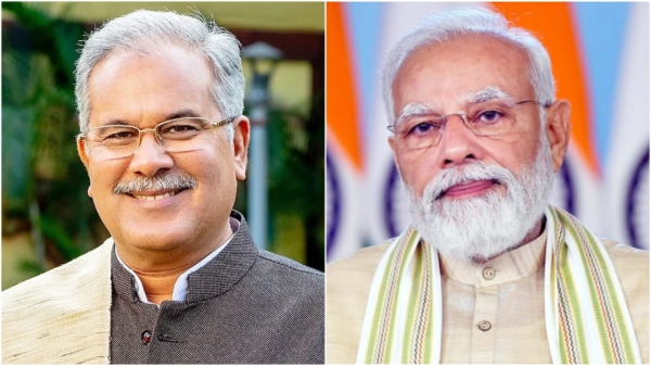 Bhupesh Baghel Letter To PM Modi