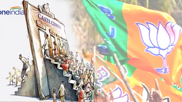 what impact of bihar Caste census on Uttar Pradesh Politics 