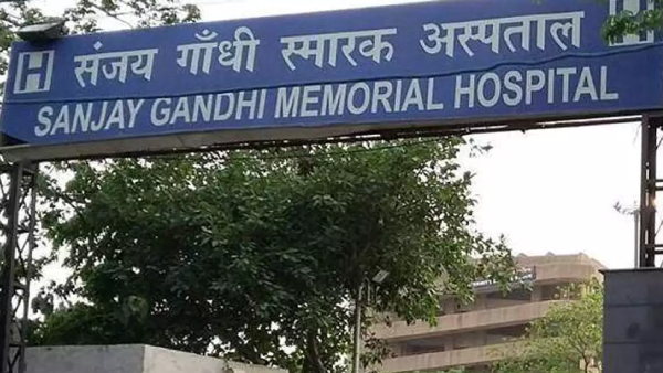 संजय गांधी अस्पताल 