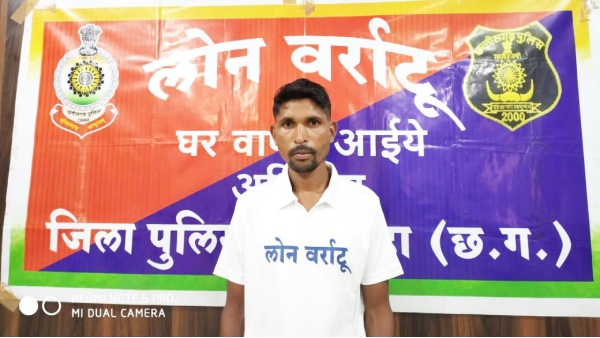 A Naxalite surrendered in Tewara A Naxalite surrendered in Tewara