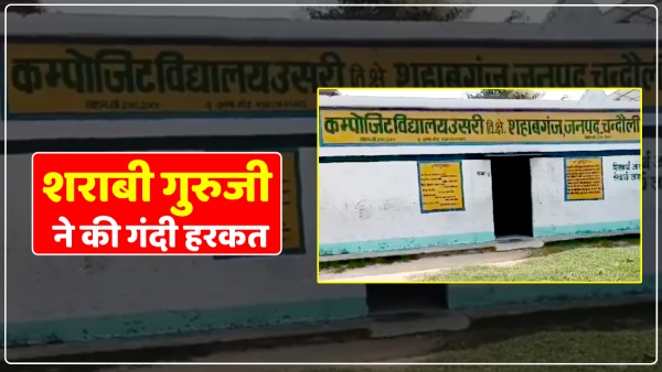 drunken-guruji-did-dirty-things-with-children-in-chandauli-up