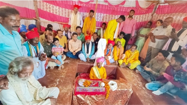 Jogi Bithai Ritual