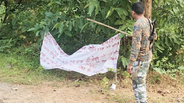 Chhattisgarh Election 2023: Chhattisgarh Election 2023: