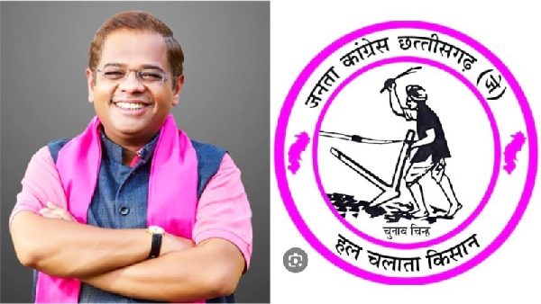 Jogi Congress released the first list o