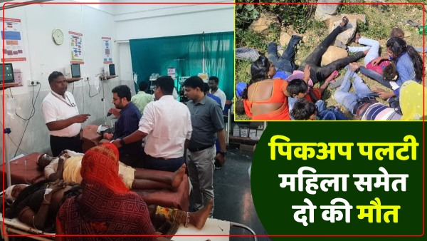 up-mirzapur-news-pickup-loaded-with-visitors-overturns-two-no-more