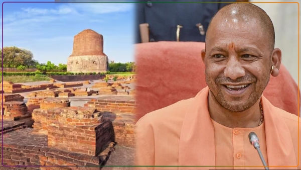 yogi-government-will-build-multifunctional-park-in-sarnath-varanasi