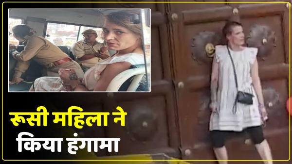 russian-woman-created-ruckus-at-the-gate-of-vishwanath-dham-varanasi