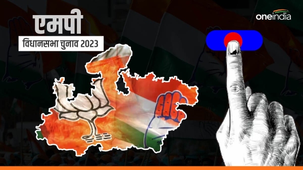 MP Elections 2023: Rebels in Madhya Pradesh have hope from small parties