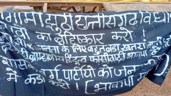 Assembly election boycott, Assembly election boycott,