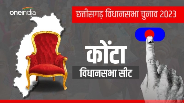 Konta assembly seat,