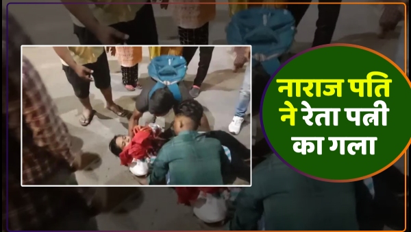 varanasi-husband-was-angry-with-his-wifes-behavior-and-cut-her-throat