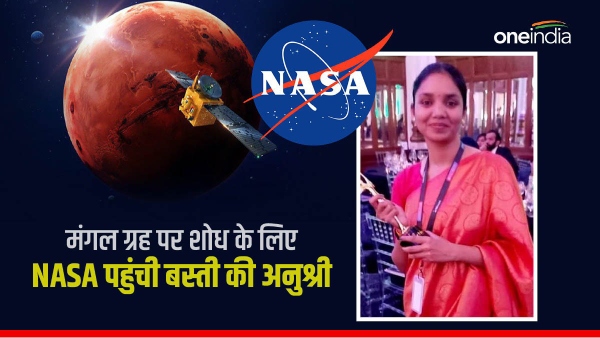 anu shri basti