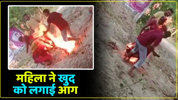varanasi-news-woman-sets-herself-on-fire-over-road-dispute