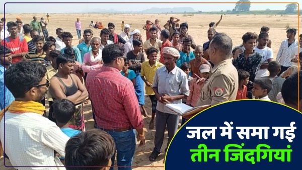 sonbhadra-news-a-girl-along-with-two-youths-drowned-in-son-river