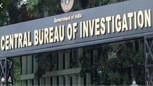 सीबीआई 