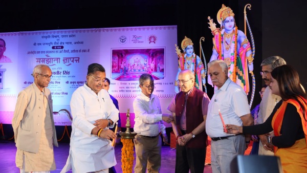 अयोध्या 