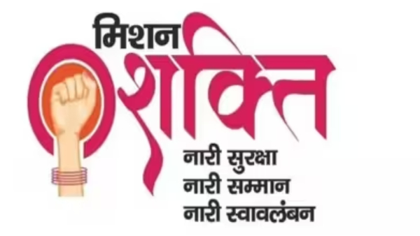 नारी शक्ति नारी शक्ति