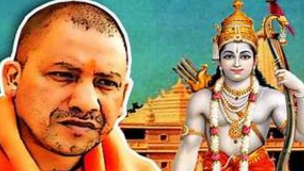 योगी आदित्यनाथ 