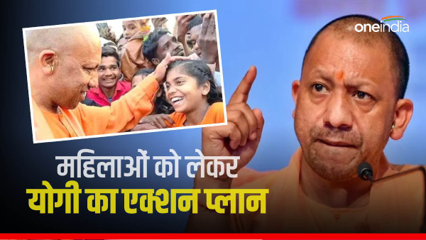 योगी आदित्यनाथ 