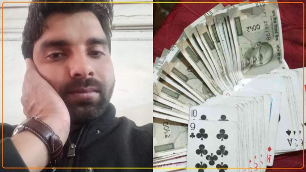 there-was-a-dispute-while-gambling-and-he-was-shot-in-mirzapur-up there-was-a-dispute-while-gambling-and-he-was-shot-in-mirzapur-up