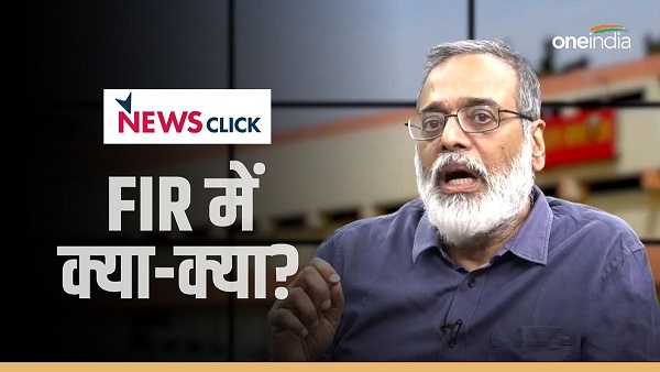 NewsClick Row Delhi Police FIR
