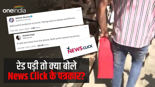News Click Journalist reaction Raid 