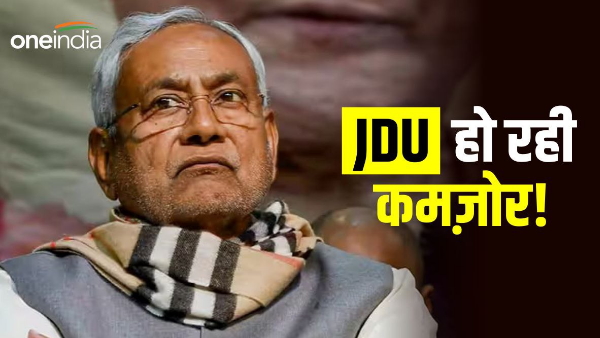 Differences among JDU leaders again, will CM Nitish Kumar be able to do damage control?