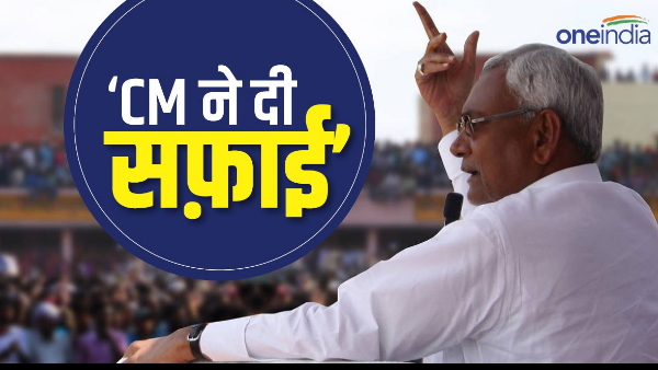 Bihar News: Chief Minister Nitish Kumar made his stand clear on the statement of friendship with BJP