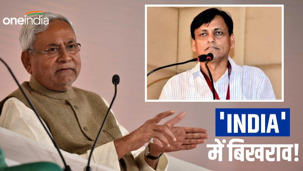 Bihar News: Nitish Kumars step indicates disintegration in INDIA alliance - Nityanand Rai BJP