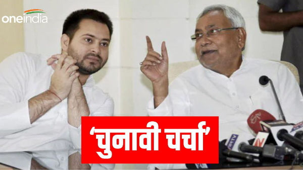 bihar cabinet nitish tejashwi