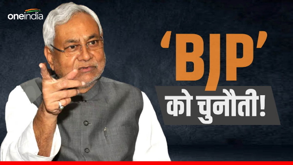 CM Nitish Kumar