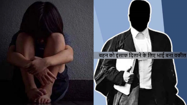 brother became lawyer to get justice for physically abused sister brother became lawyer to get justice for physically abused sister