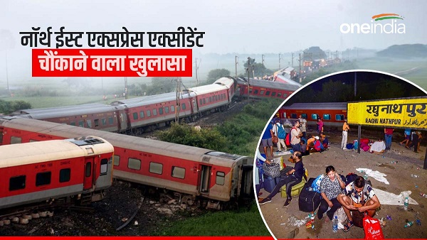 North East Express Train Accident Driver North East Express Train Accident Driver