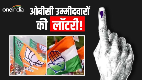 lottery for obc candidates