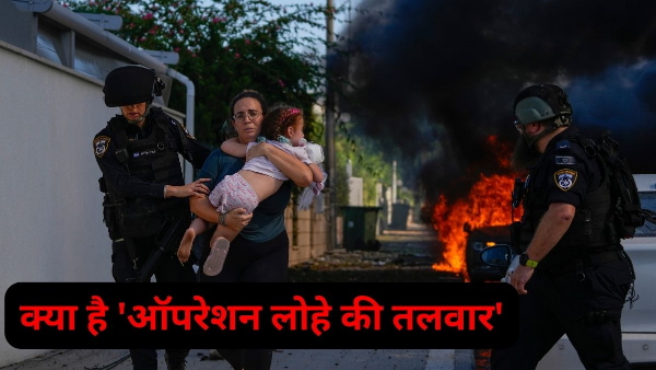 Operation Iron Swords