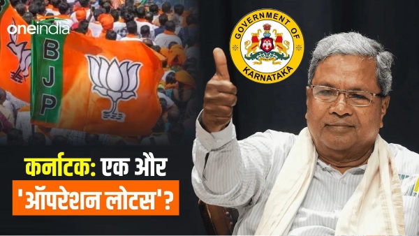  operation lotus in karnataka