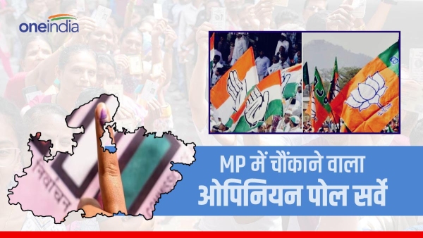 Lok Polls shocking opinion poll survey, Congress estimates majority, BJP gets less seats