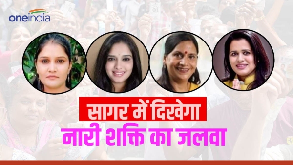 Four women candidates of Congress will challenge Minister Gopal Bhargava Bhupendra Singh