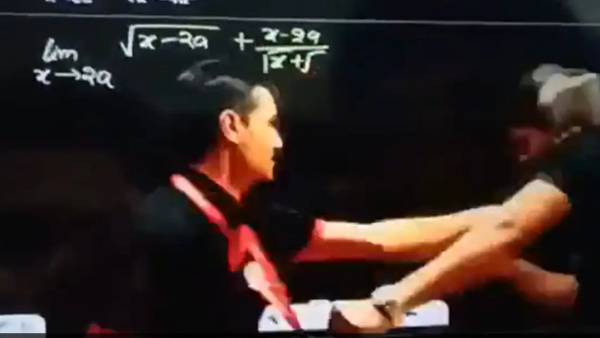 Physics Wallah Teacher