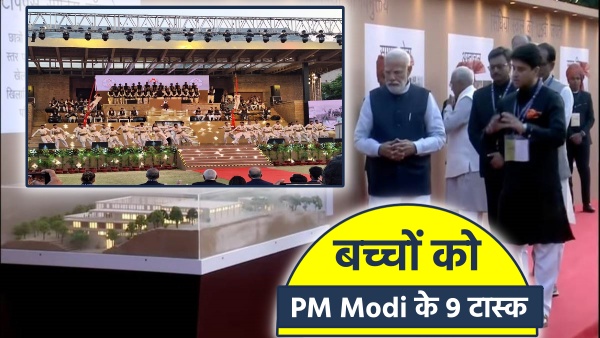 PM-Modi-s-9-tasks-for-gwalior-scindia-school-children