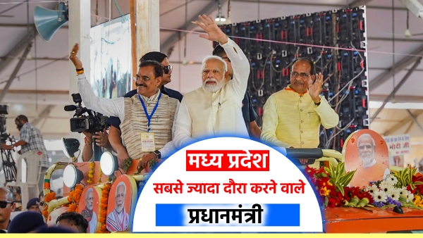 pm-narendra-modi-jabalpur-visit-madhya-pradesh