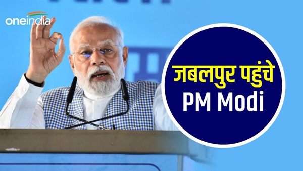 PM-Narendra-Modi-reached-Jabalpur